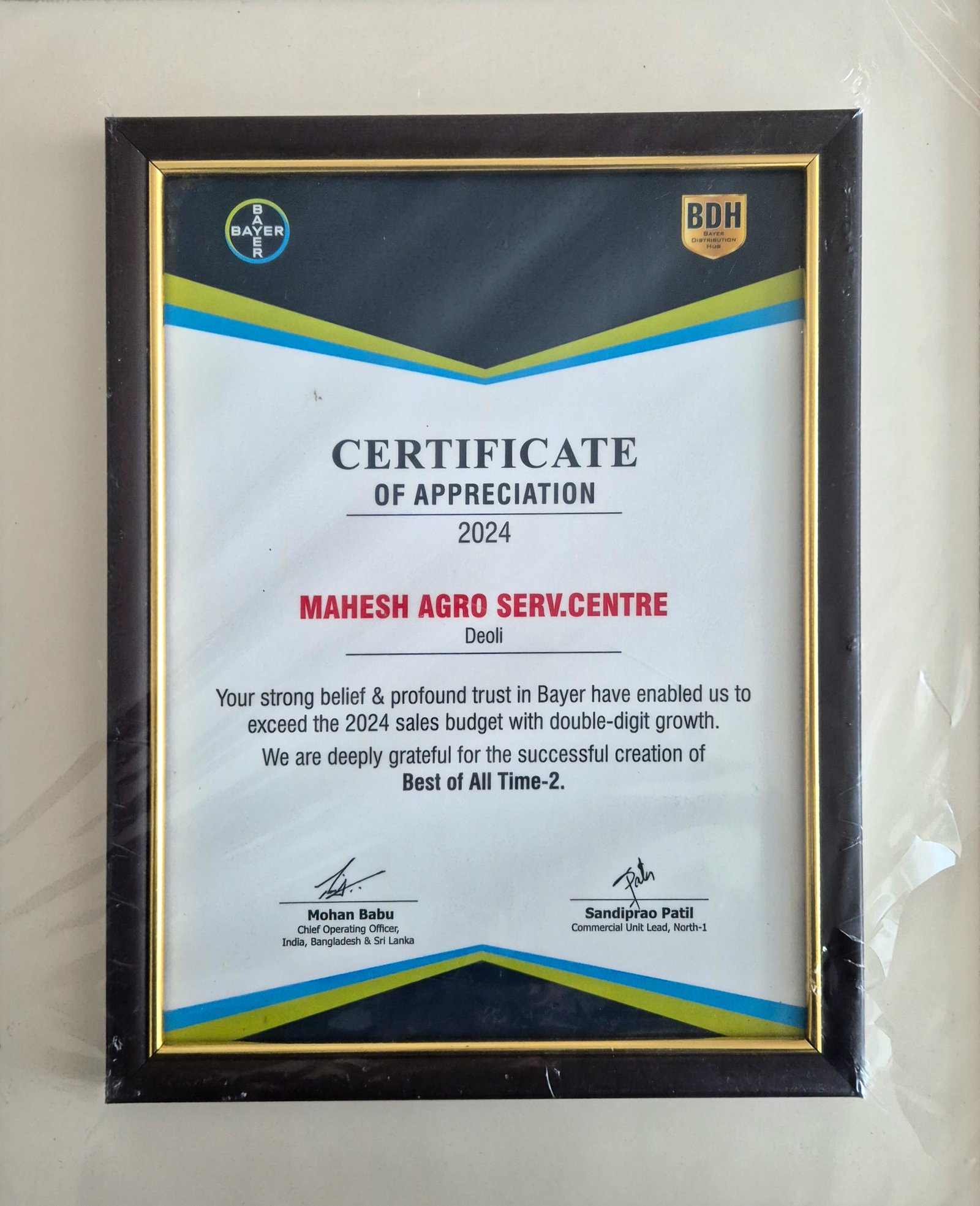 Certification of Appreciation